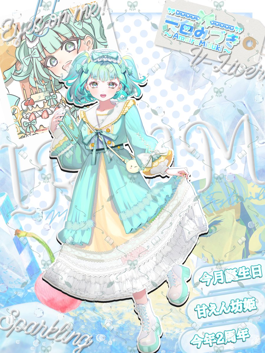 天色みづき tweet media