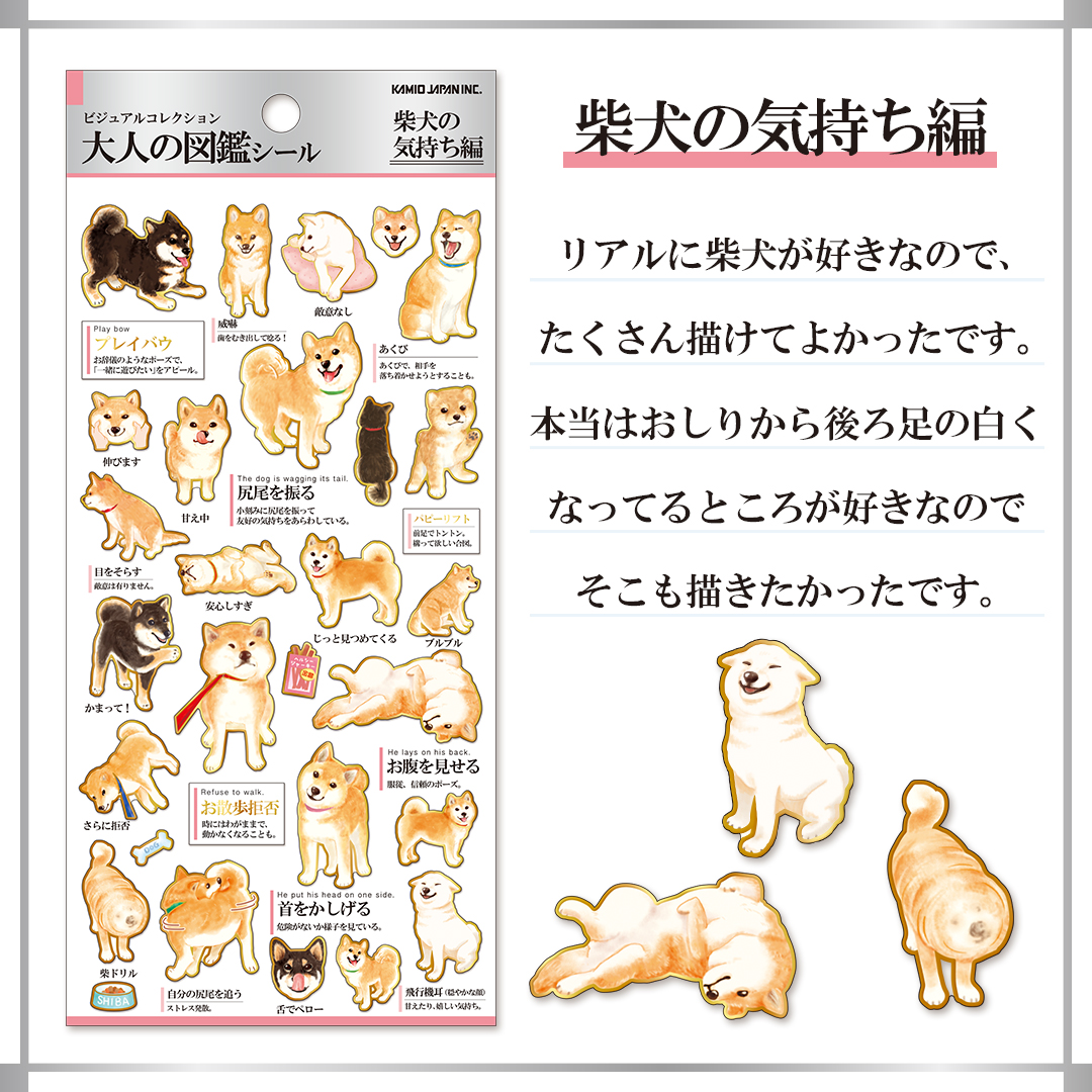 大人の図鑑【公式】 tweet media