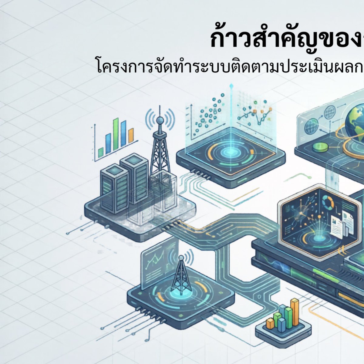 กรมการเปลี่ยนแปลงสภาพภูมิอากาศและสิ่งแวดล้อม tweet media
