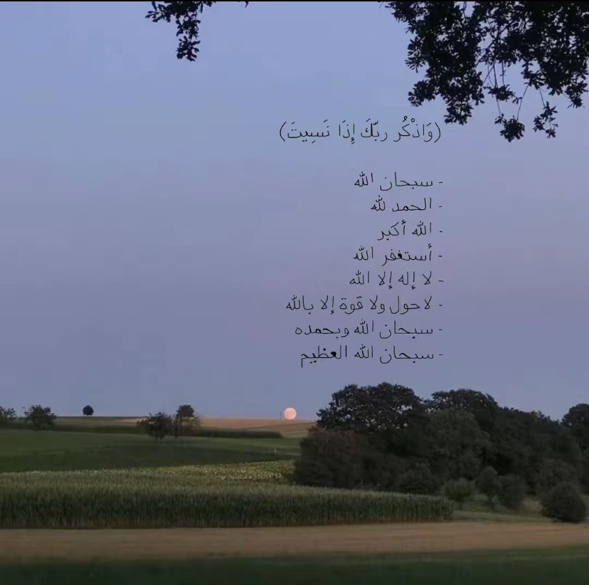 ٓ tweet media
