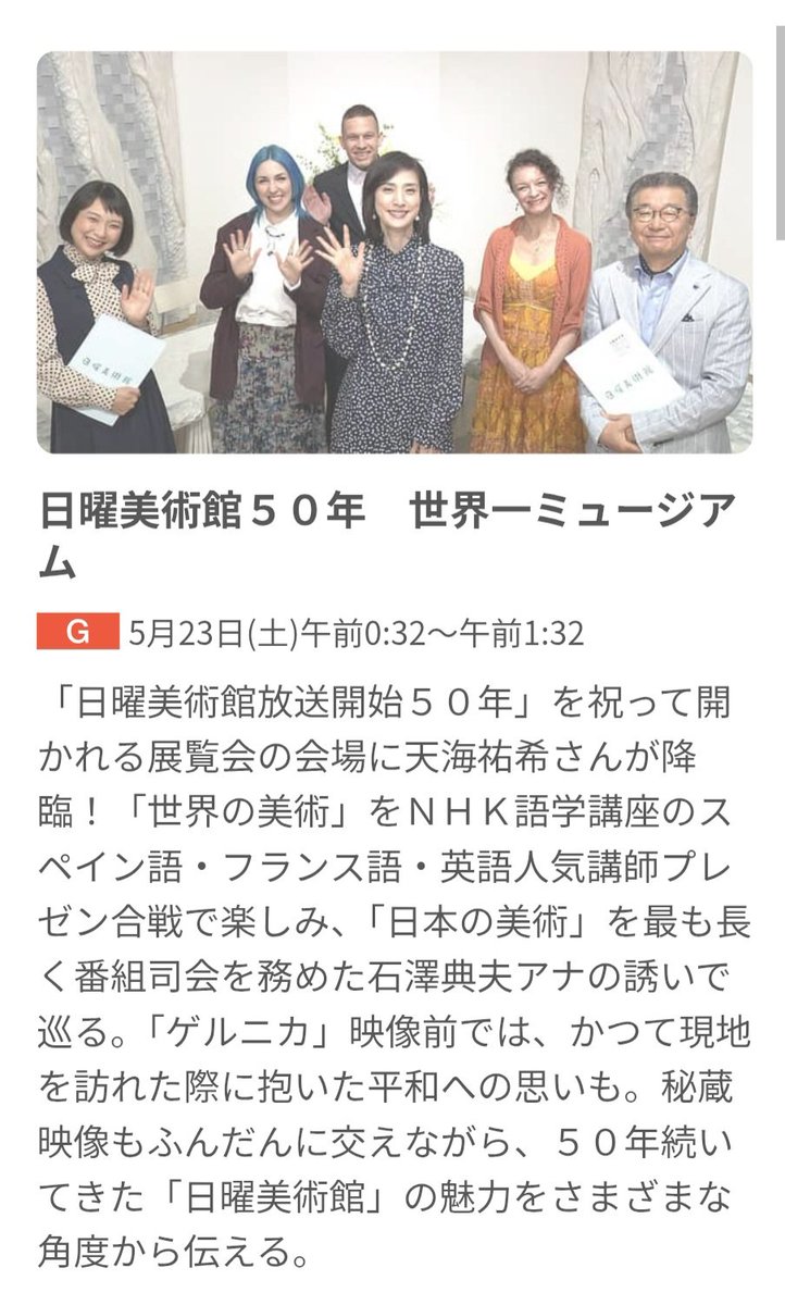 気まぐ蓮根子（ネッコ）♡Ⅲ tweet media