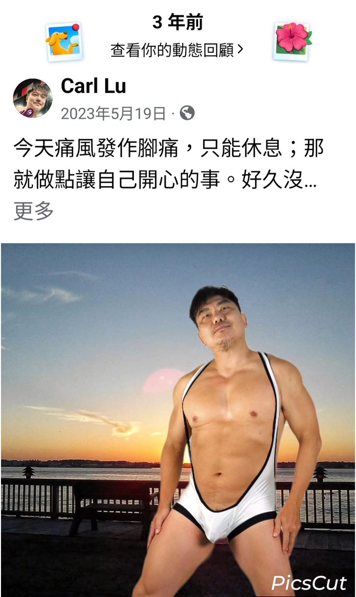 卡魯老爹 tweet media