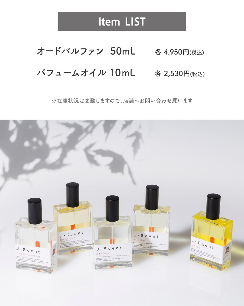 本日までの開催です✨是非お立ち寄りください🥰