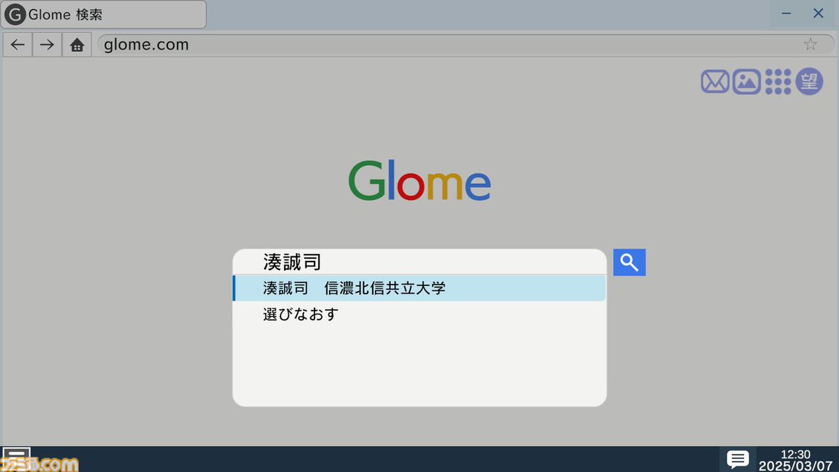 ファミ通.com tweet media