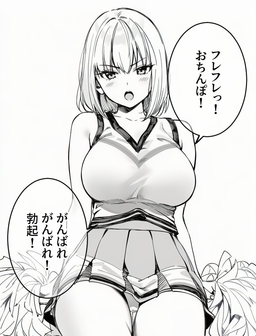 中川栞4＠漫画 tweet media