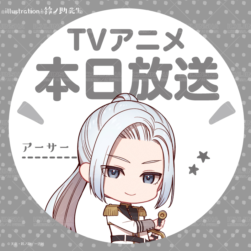 鈴ノ助/Suzunosuke (@suzu3939) / Posts / X