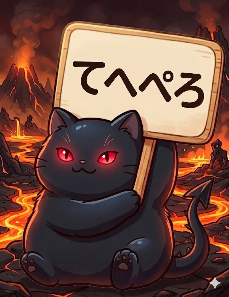 hito tweet media