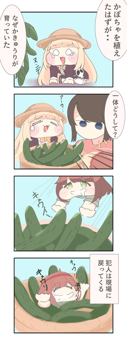 カワヒ tweet media