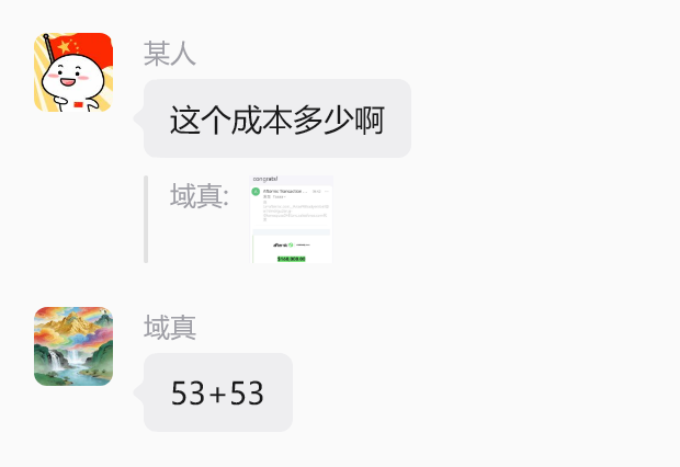 NameDad🎅域爸 tweet media