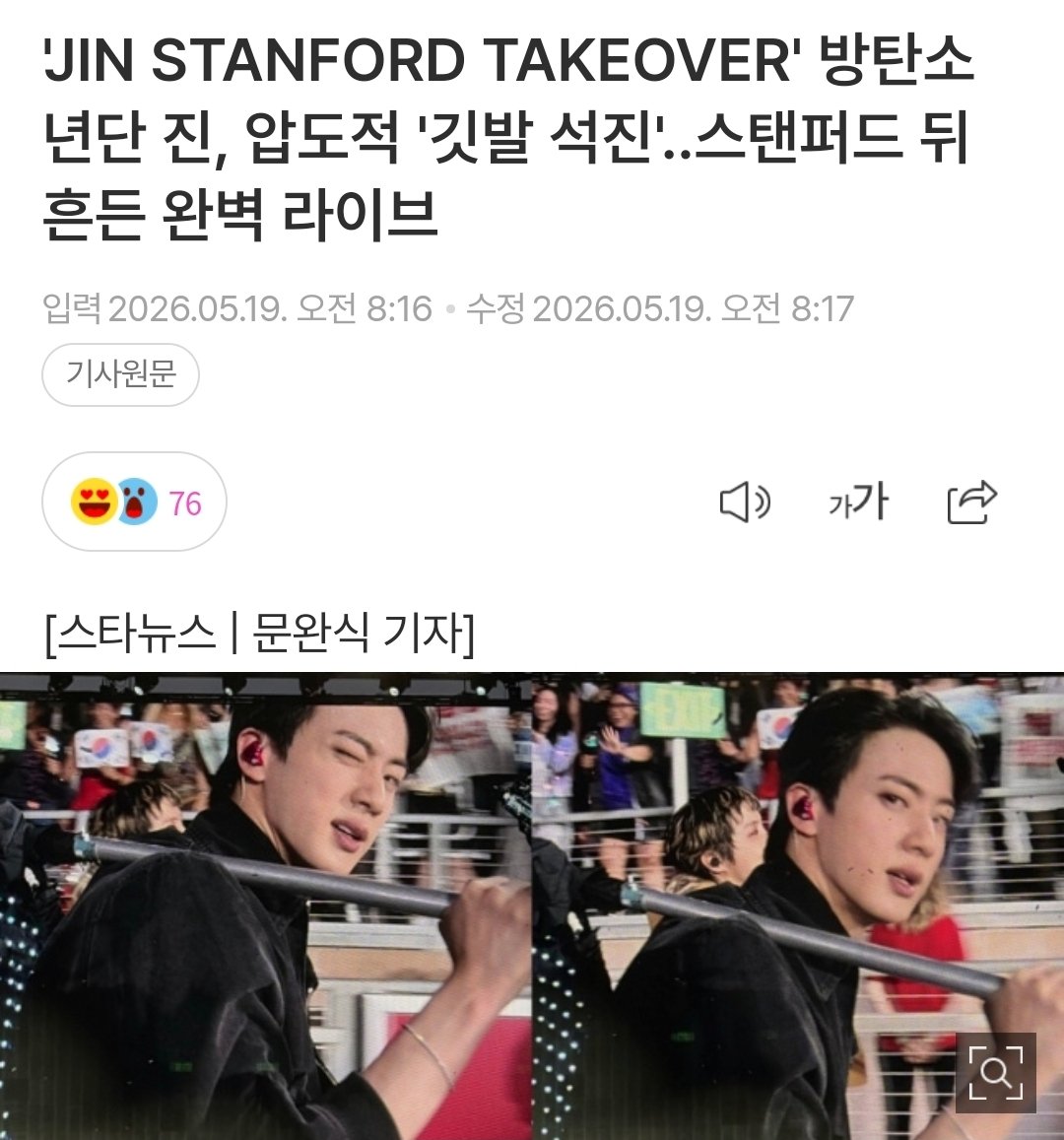 뀰진 🦊🍊 tweet media