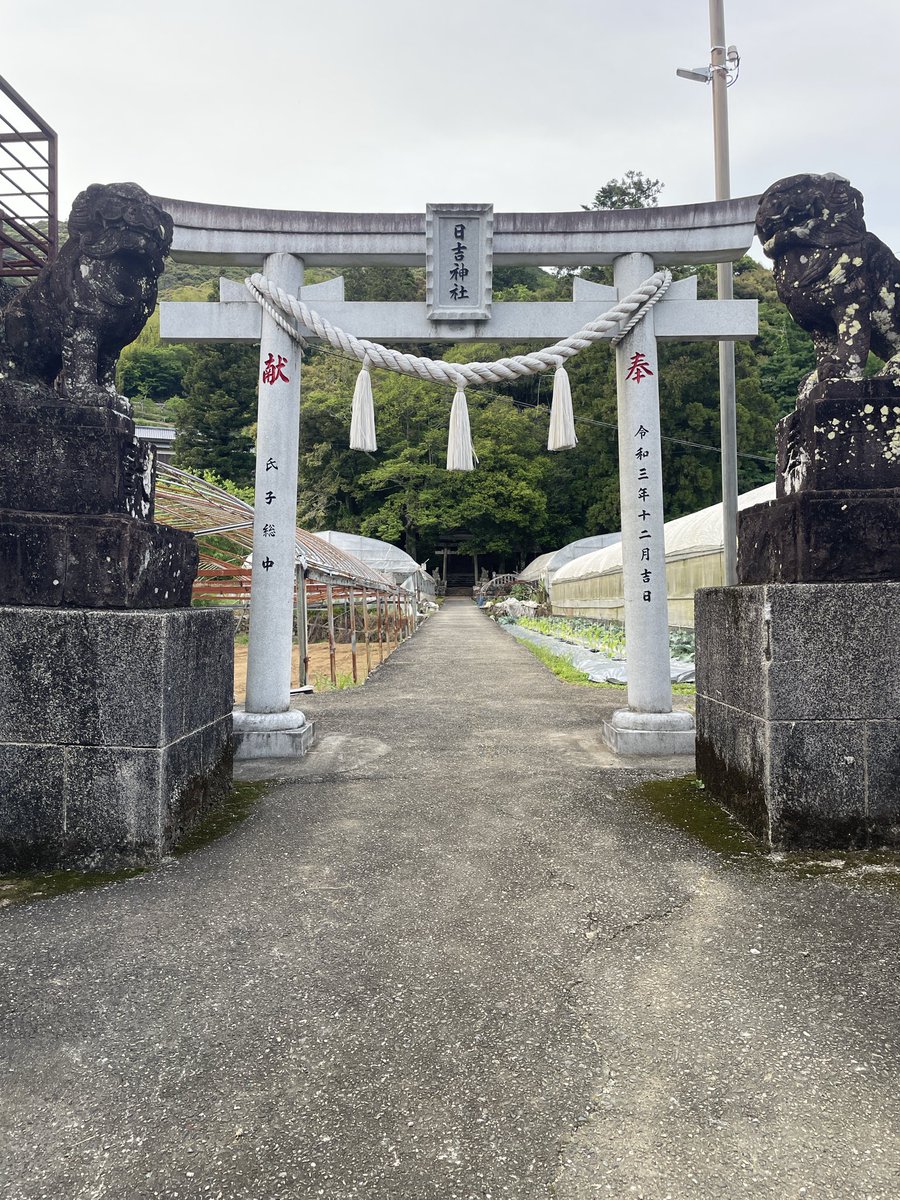 kavakava48's tweet photo. 運命を変えたければ
目に映る景色を変える

九星気学の日盤を頼りに自宅
から750m以上離れた場所を訪れる小さな旅

5/9土　西
上町4    旧町名案内・北奉公人町📜

5/12火　北西
円行寺　日吉神社⛩️

5/13水　東南東
桟橋通　りぼんウェディング🪭

5/14木　東
桜井町　旧町名案内・南新町📜 https://t.co/8vHAOTKYhn