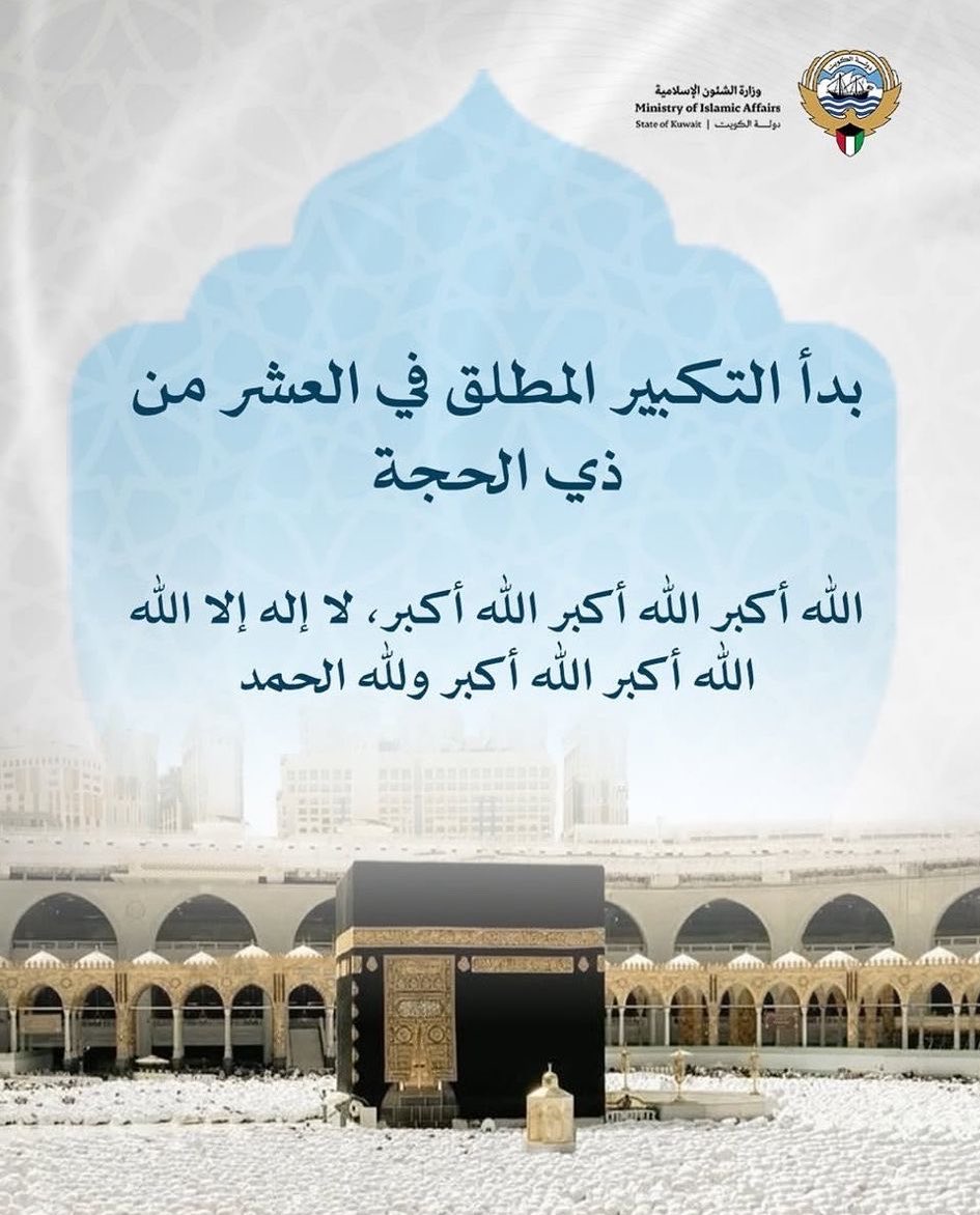 د. عامر البسيس tweet media