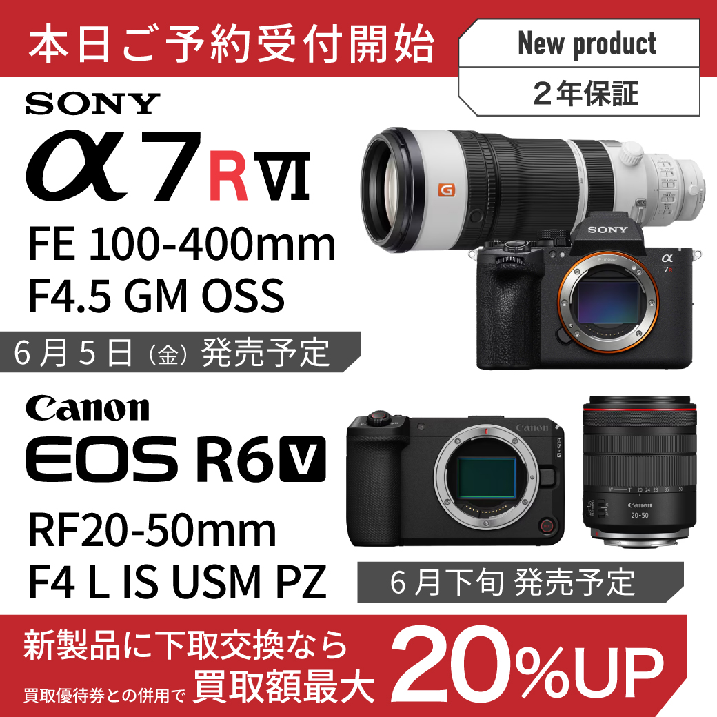 カメラ専門店 マップカメラ【公式】 (@mapcamera) / Posts / X