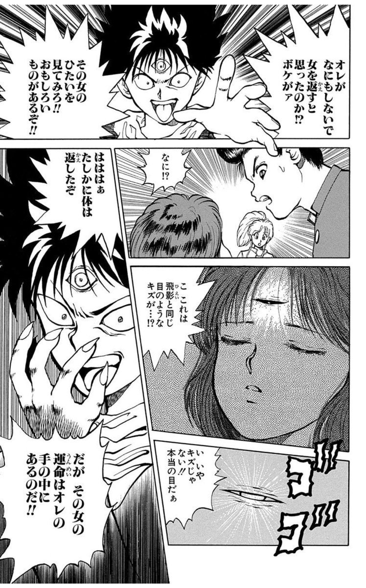 中村 tweet media