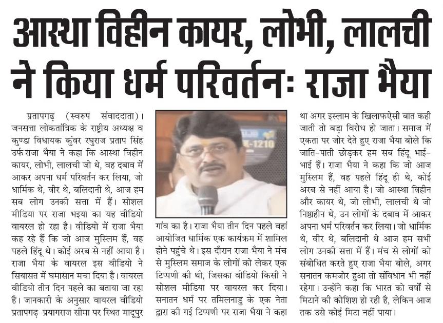 गिरिजेश तिवारी tweet media