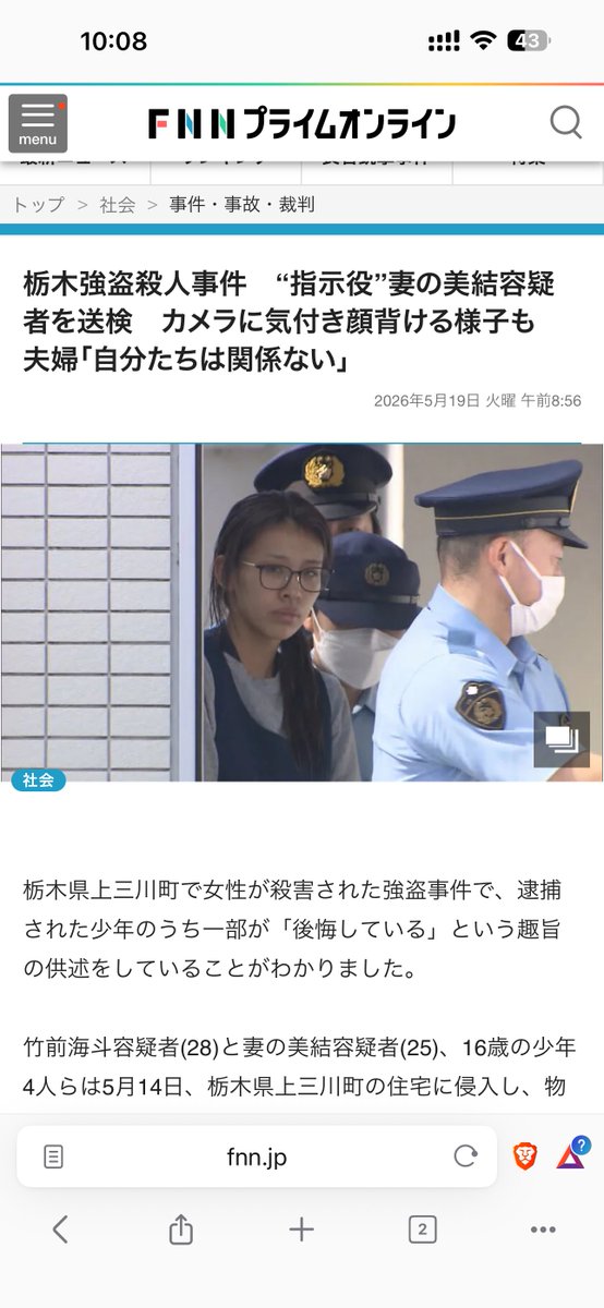 あおい みゆ tweet media