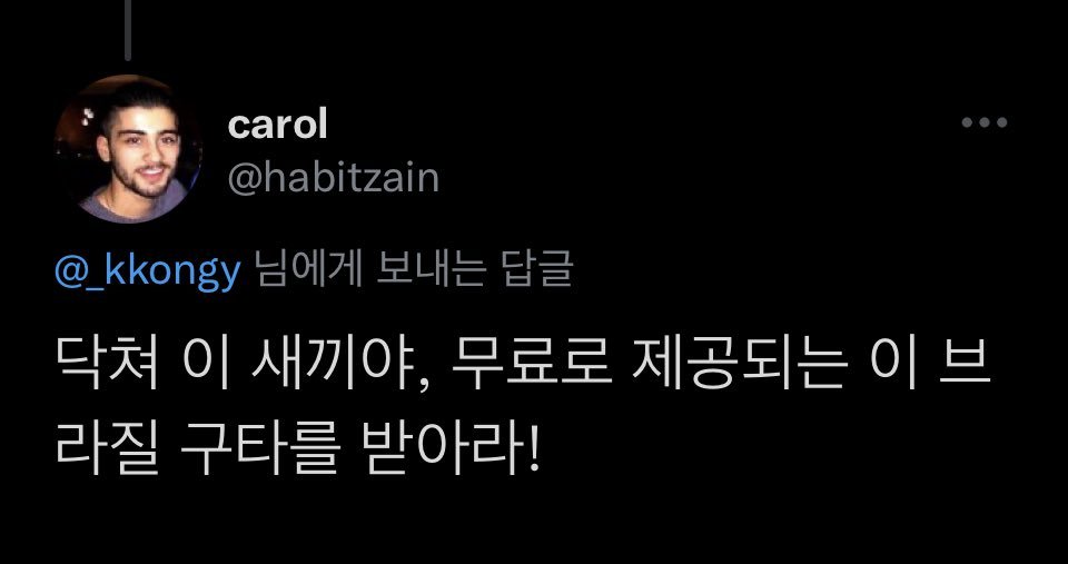 Myuning_bot's tweet photo. 닥쳐 이 새끼야, 무료로 제공되는 이 뮤닝봇 구타를 받아라! https://t.co/wV042pVCEn