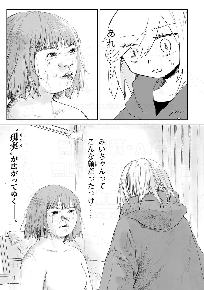 湯呑み tweet media