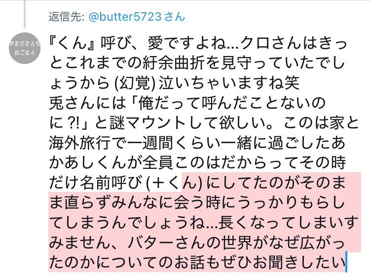 あや tweet media
