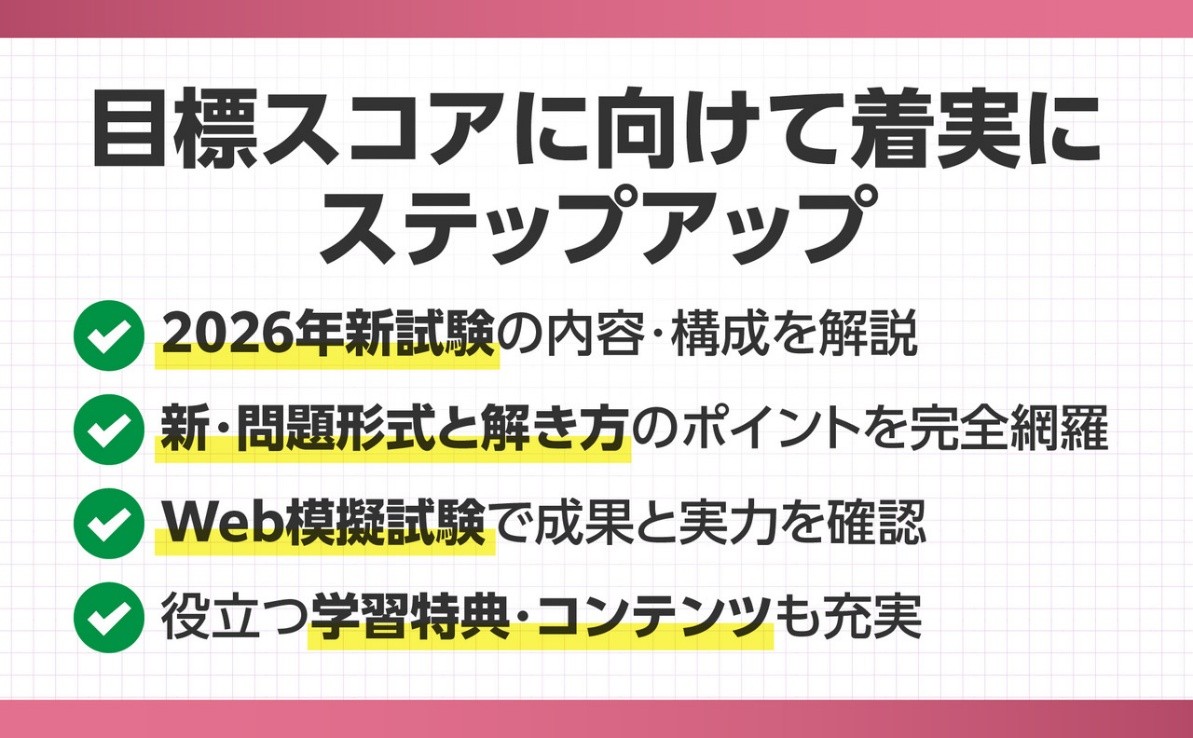 mzdokkyo's tweet photo. 語学書フェア開催中！5月29日まで!!
Jリサーチ出版全商品が期間中15％OFFで発売中です！
注目は今年試験内容が大幅に変更になった「TOEFL iBT」。シリーズ全商品新試験対応版で揃っております！ぜひお店へお越しくださいませ！
#丸善 #獨協大学 #本屋 #語学書 #jリサーチ出版 https://t.co/NU4JgGKpDJ
