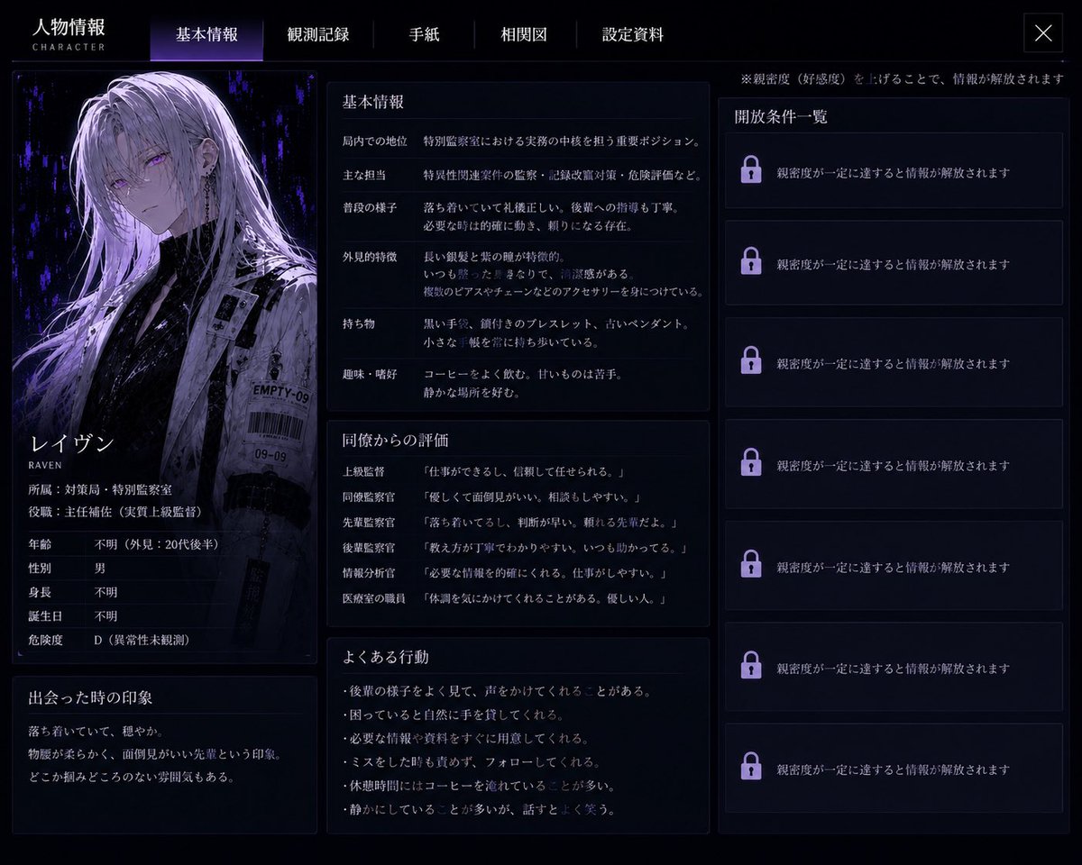 リリリリ (@Rrrrrr0988) / Posts / X