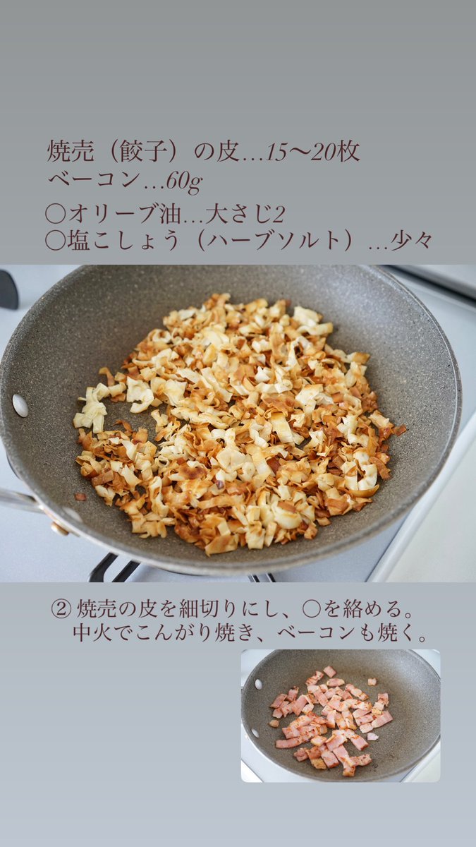 倉嶋里菜 tweet media