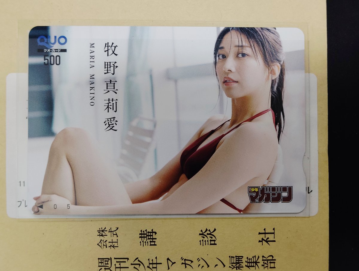 いざぴ〜 tweet media