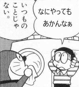 遊び人の源さん tweet media