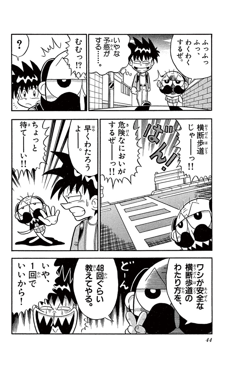 曽山一寿 (@soyamanga) / Posts and Replies / X