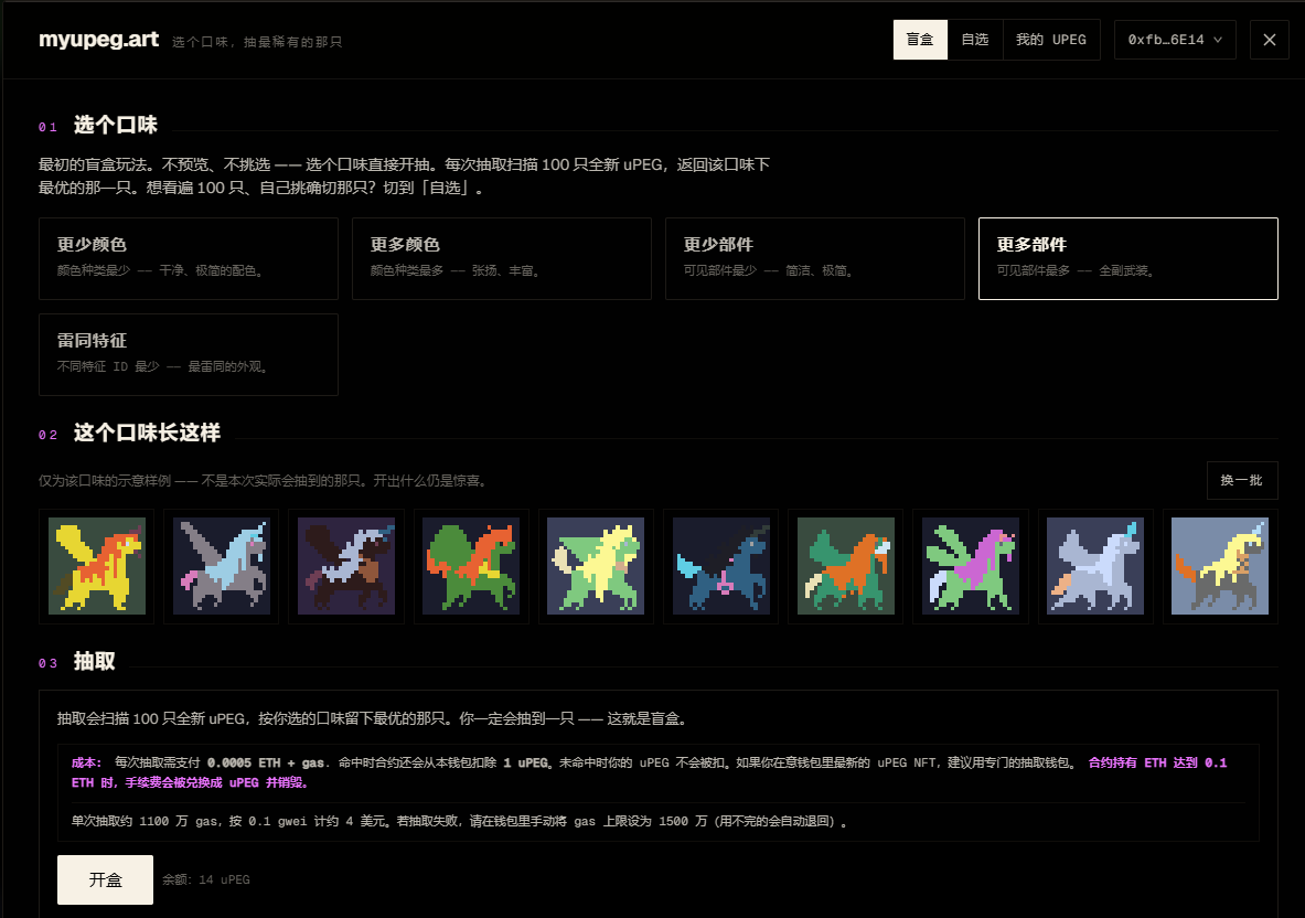 元流🦄 tweet media