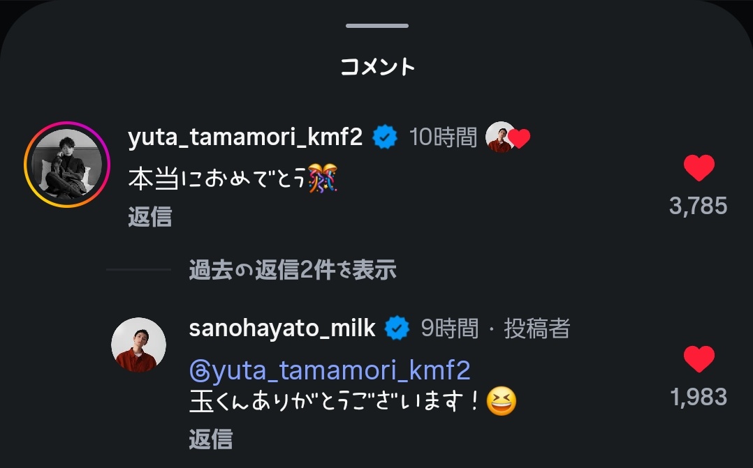 🍬 tweet media