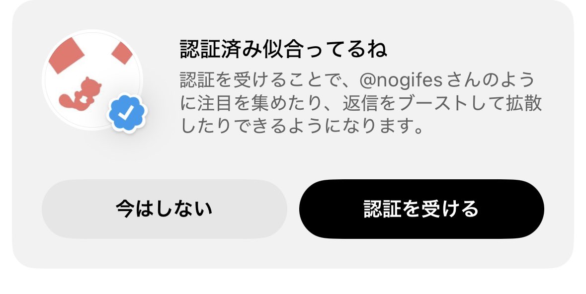 さかなし tweet media