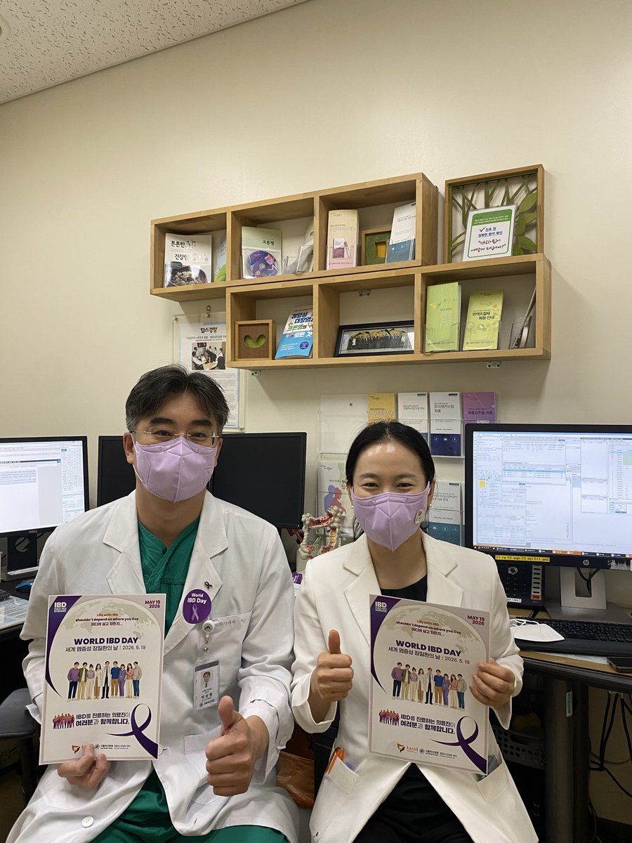 Sang Hyoung Park, MD, PhD, AGAF tweet media