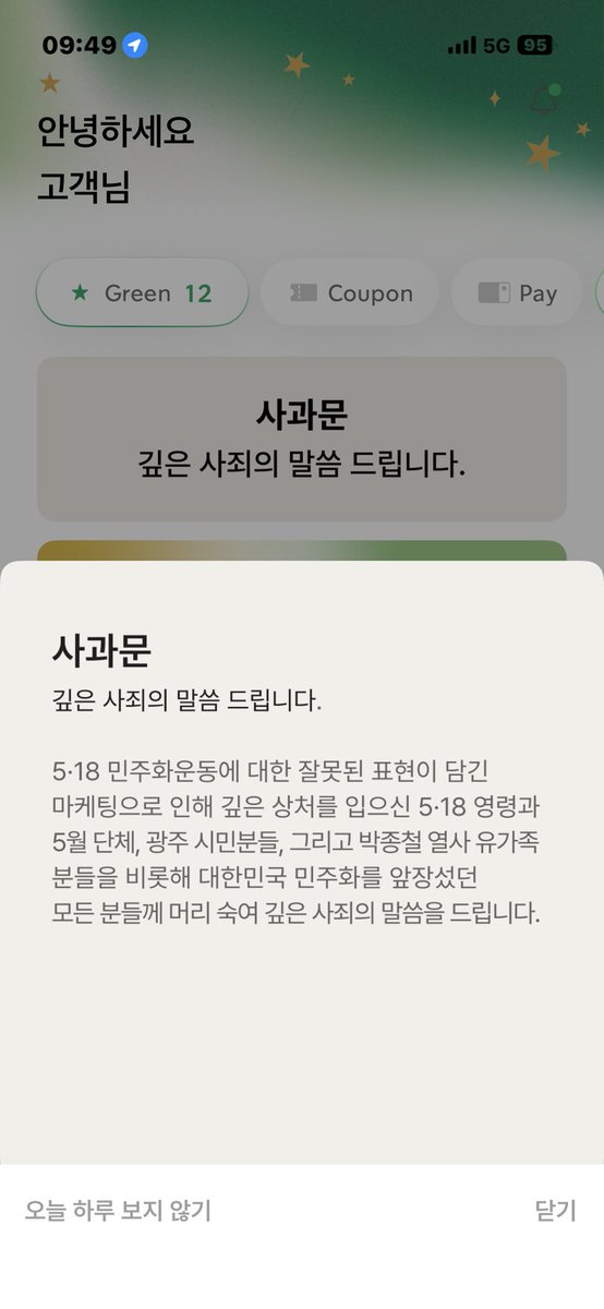 아크릴마스터 tweet media