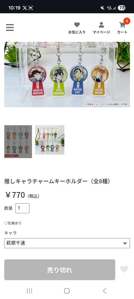 シュウ tweet media