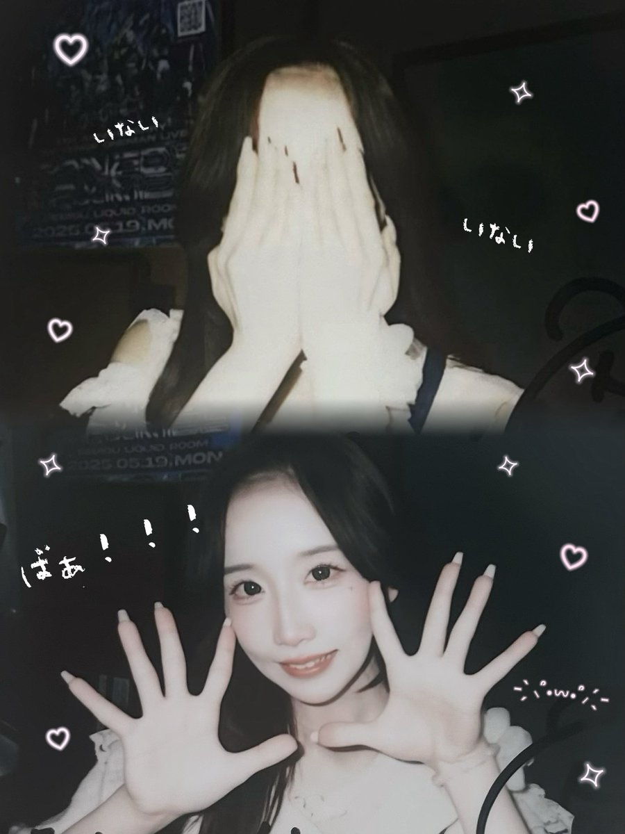 Honami. tweet media