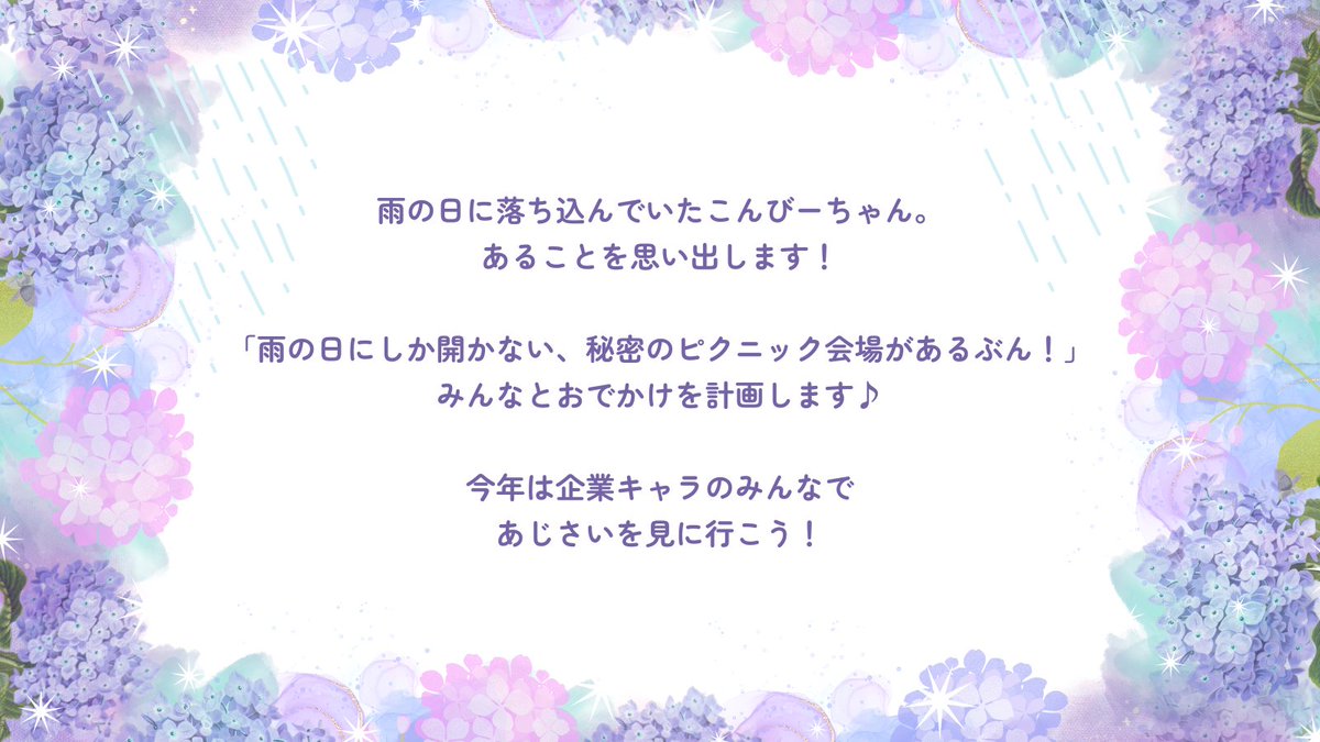コンビーズメール tweet media