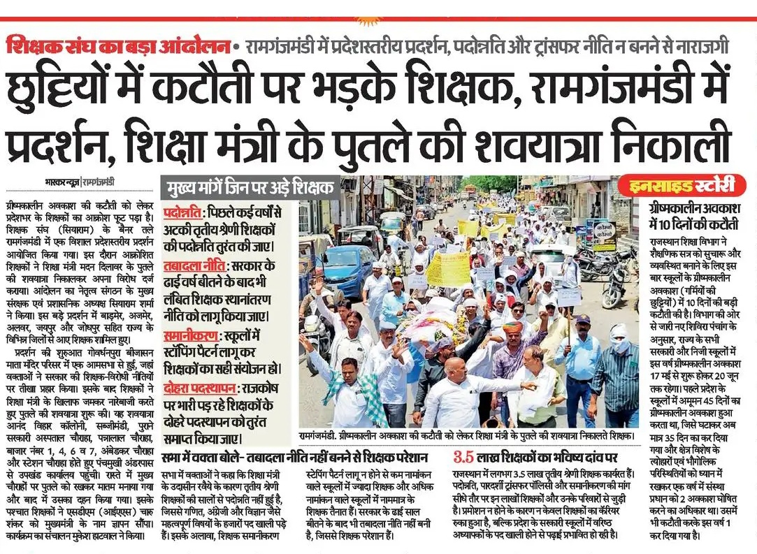 🫵RajuBundi✊ tweet media