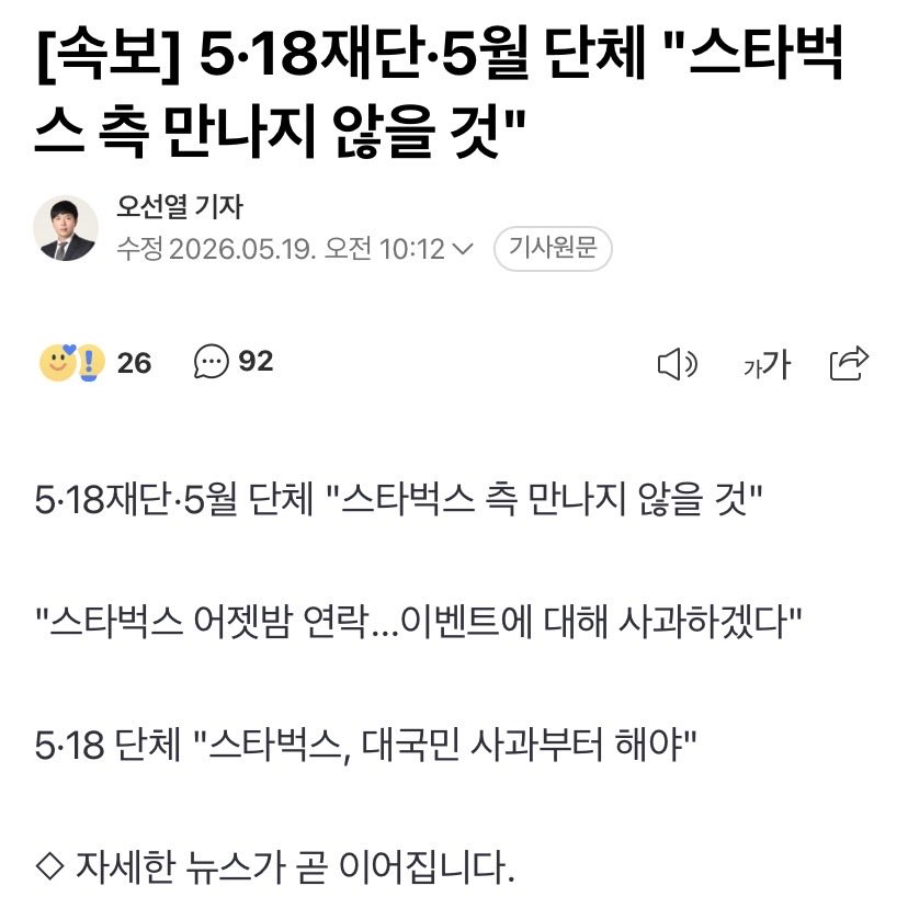 미친개 tweet media