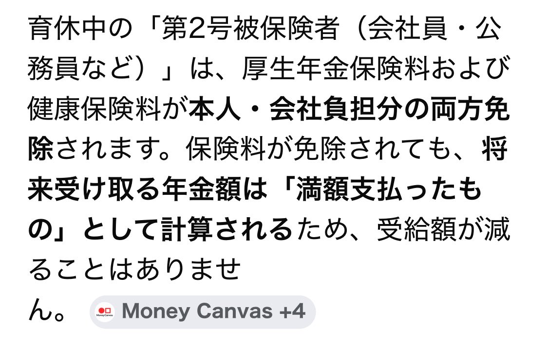 波崎あり🍀💻 5/5東7D27b tweet media