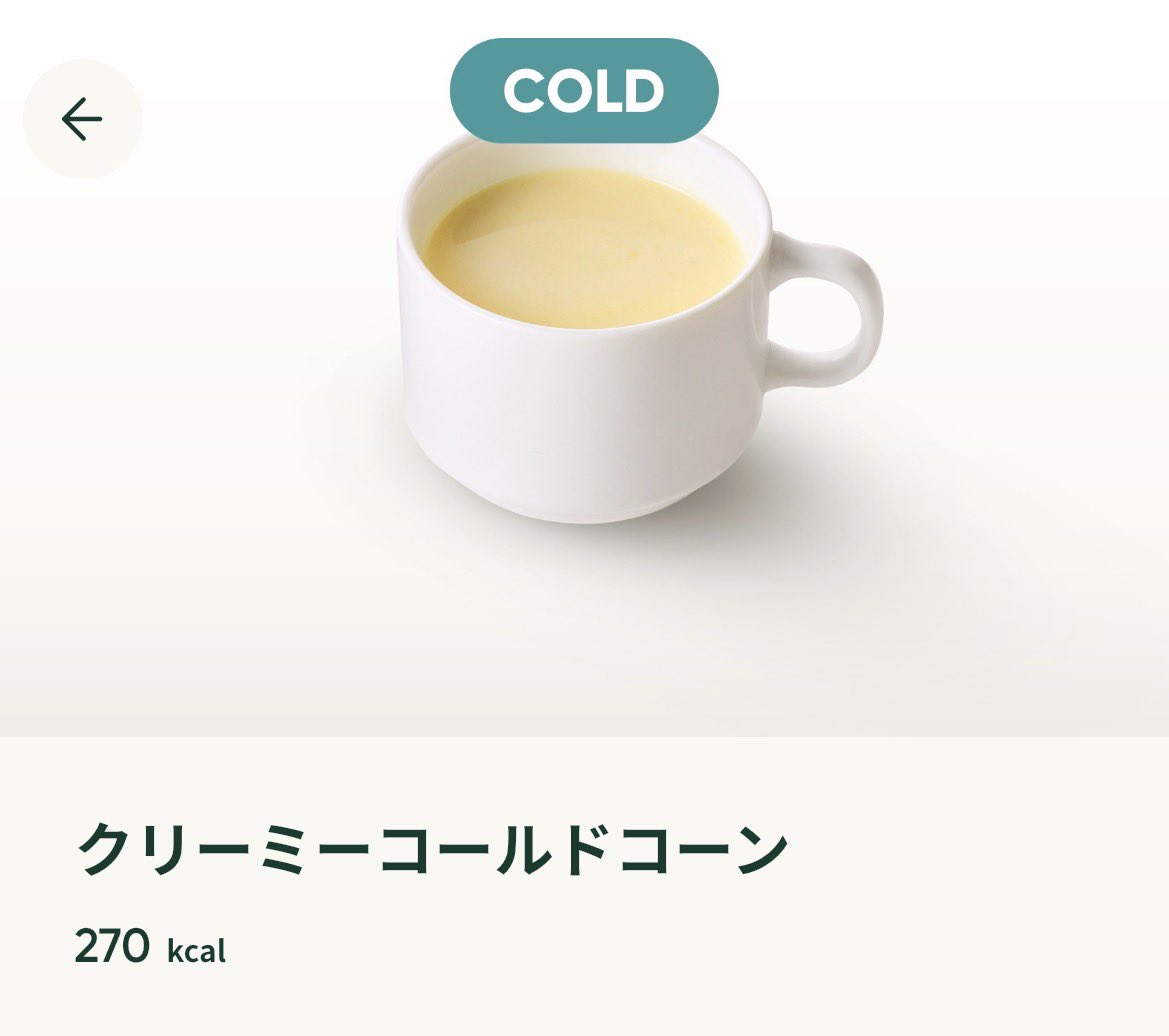 セツナ tweet media