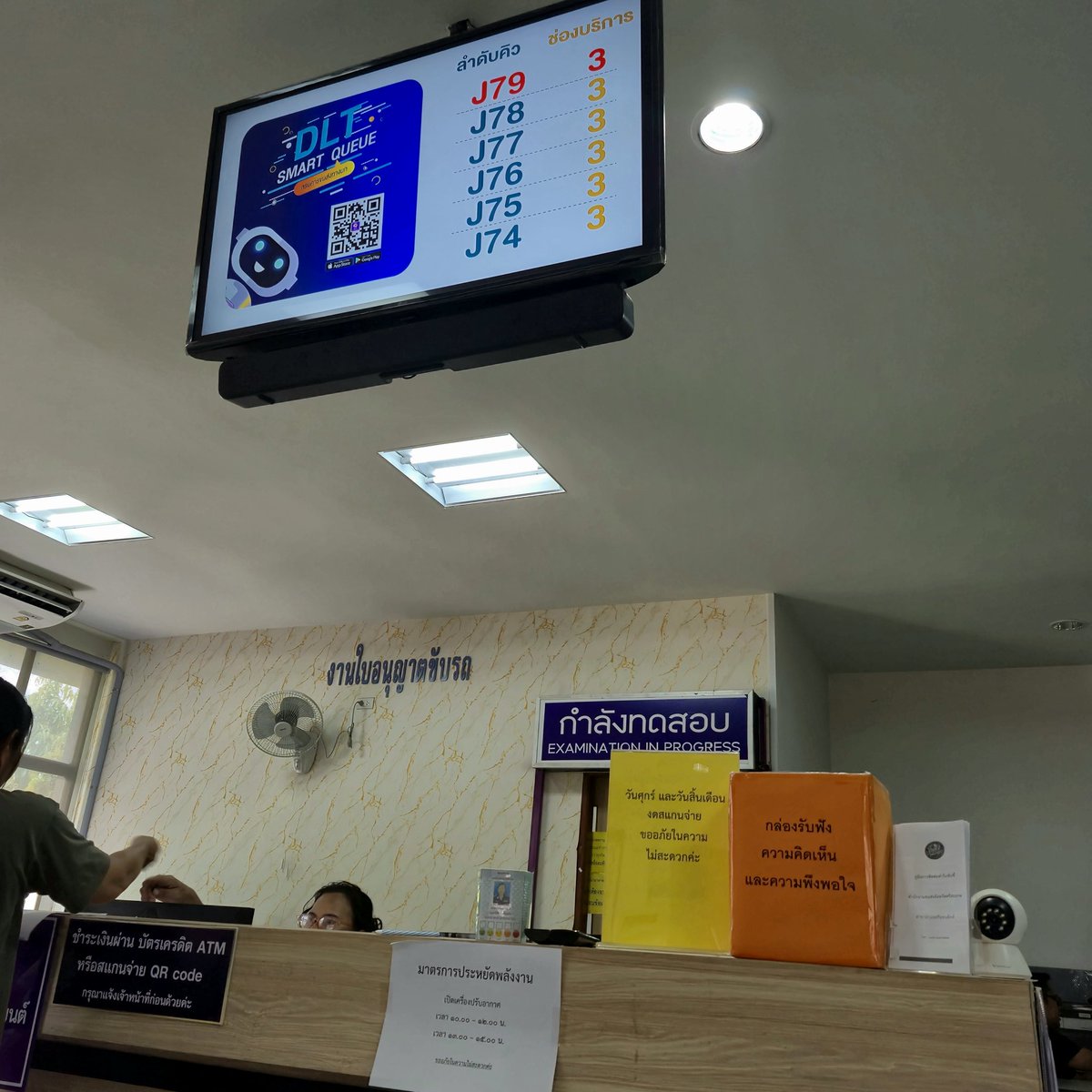 MrT5722's tweet photo. ได้ใบขับขี่แล้ว เตรียมตัวออกเดินทางได้ https://t.co/Jx6aQ7xscP