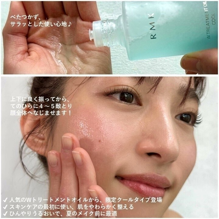 RMK Official (@rmkrmk_jp) / Posts / X
