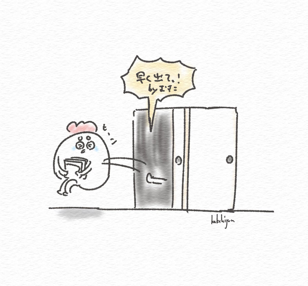 おはようございます!今日も朝からこれ💨 