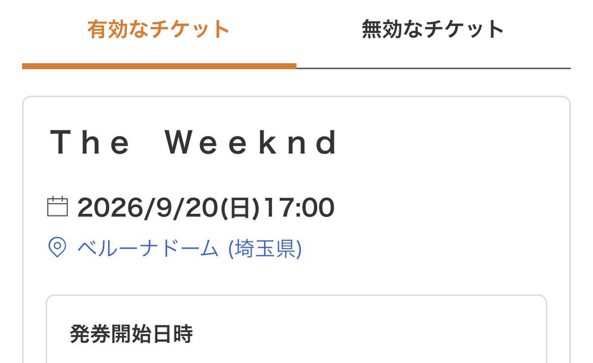 Liii0118's tweet photo. 昨日のお昼休みに頑張ってweekndチケット確保した😼たのしみ https://t.co/NXHl77QKBv