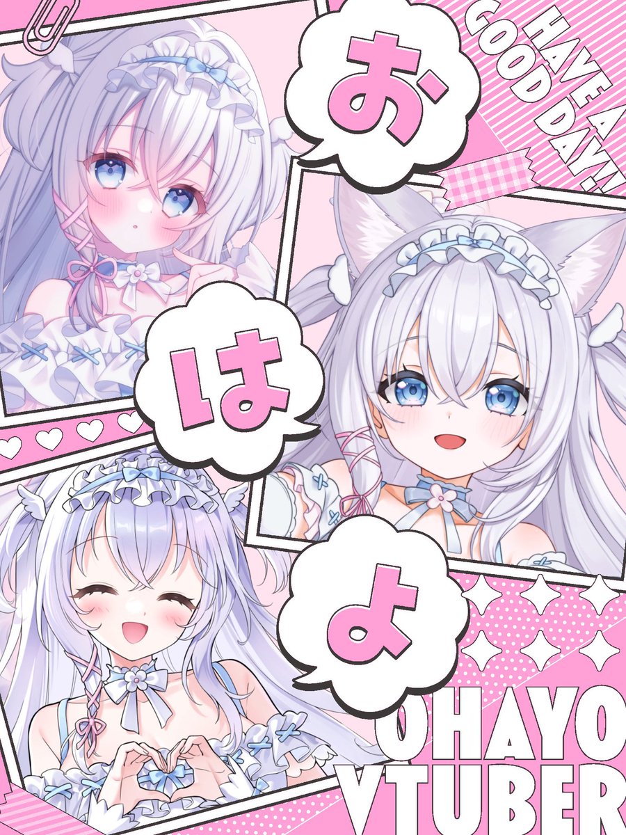恋音りゆ🪽🫧新人Vtuber tweet media