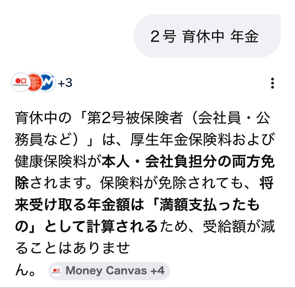 波崎あり🍀💻 5/5東7D27b tweet media