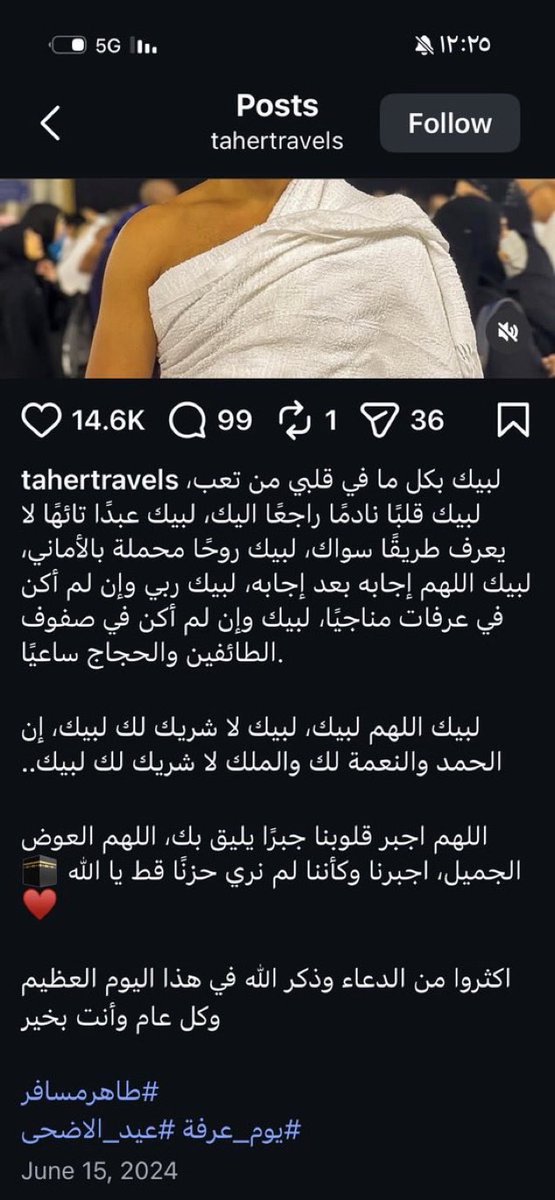 نايف الشمري tweet media