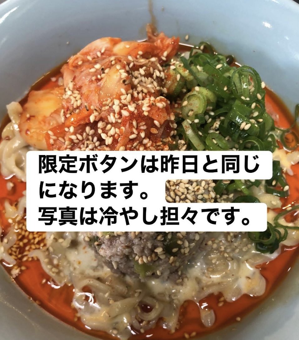 夢は力なり　ユメチカ tweet media