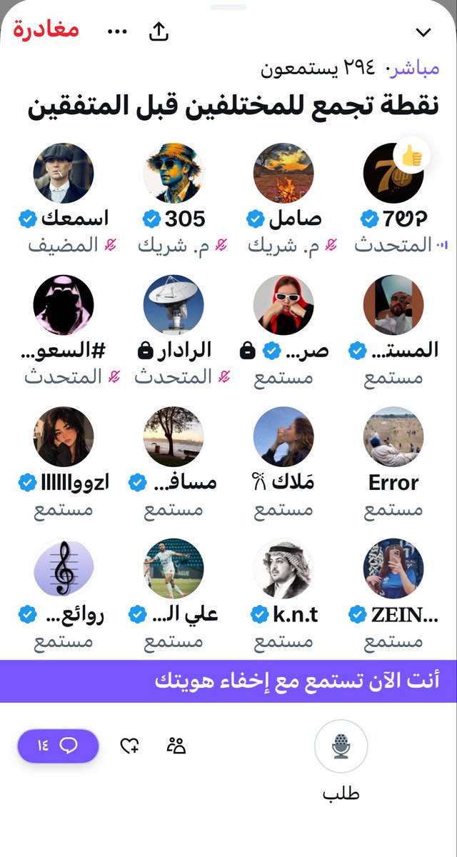 عبداللطيف بن عبدالله آل الشيخ 🇸🇦 tweet media